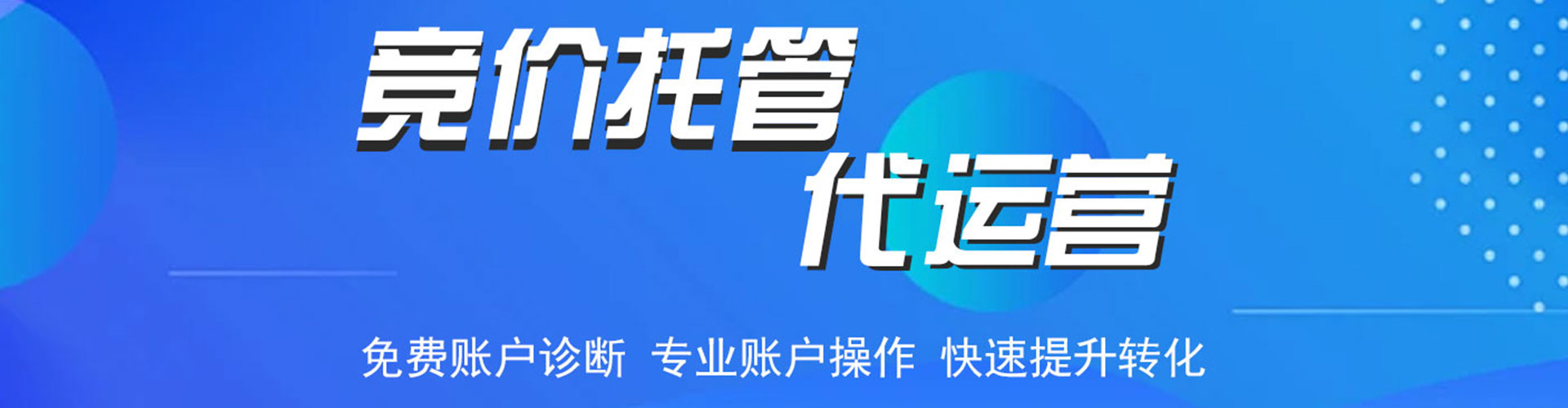武都百度平台推广