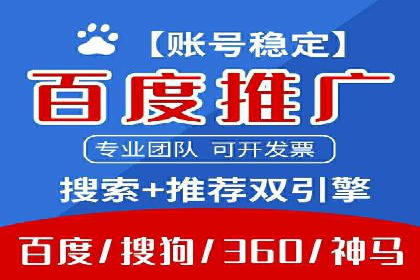 案例分享：百度推广助力企业实现多元化发展